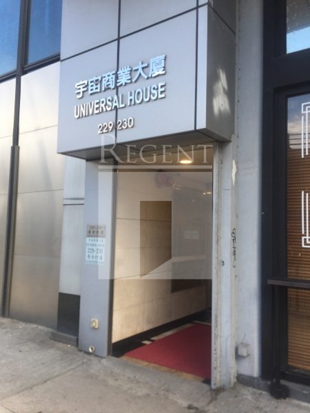 UNIVERSAL HOUSE (宇宙商業大廈)-C0730491